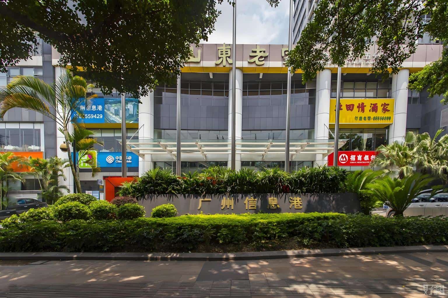 公共区域